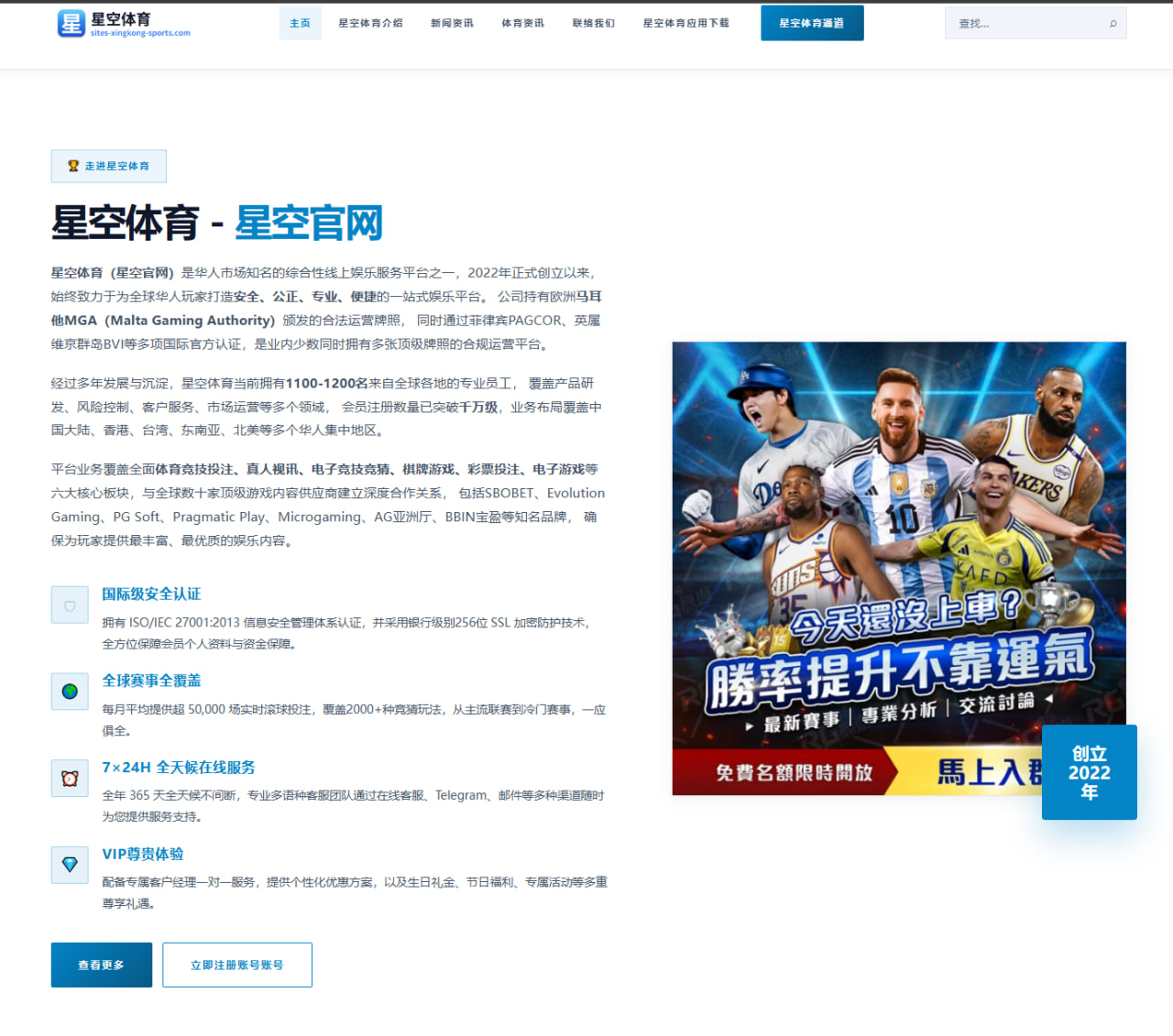 体育赛事中心app：吉马良斯：这届世界杯结束后，我感觉我的职业生涯要少两年